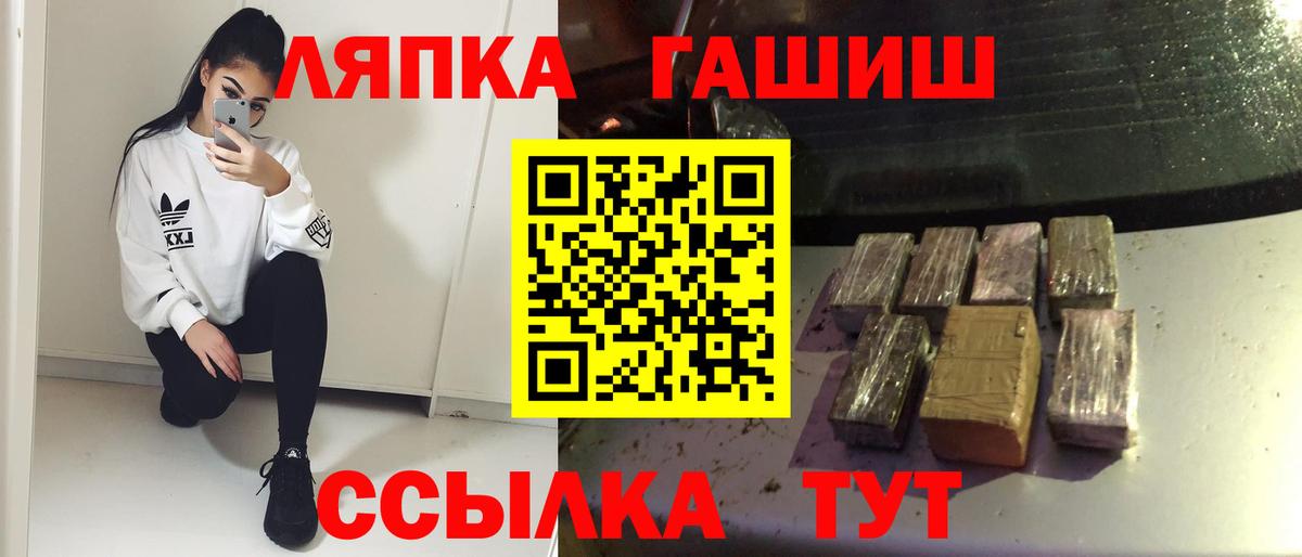 Кумертау  ГАШ hashish  Гашиш убойный  Вход с VPN 