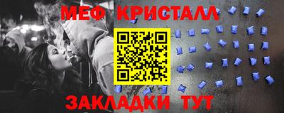 тгк Ипатово
