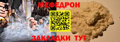 гашик Ирбит