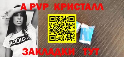 тгк Ипатово