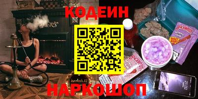 тгк Ипатово