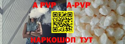 гашик Ирбит