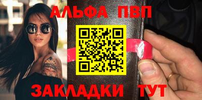 тгк Ипатово