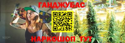 тгк Ипатово
