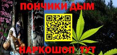 тгк Ипатово