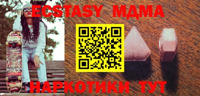 гашик Ирбит