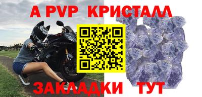 тгк Ипатово