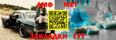 гашик Ирбит