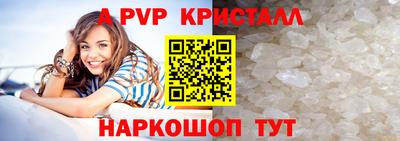 тгк Ипатово