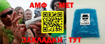 тгк Ипатово