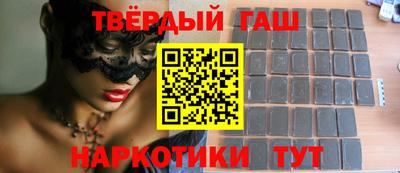 тгк Ипатово