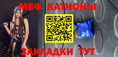 тгк Ипатово