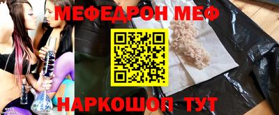 тгк Ипатово