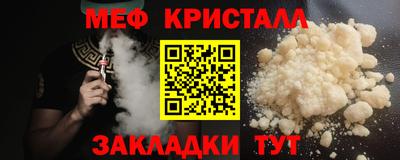 тгк Ипатово