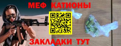 тгк Ипатово