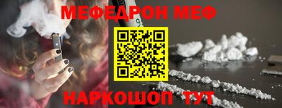 гашик Ирбит