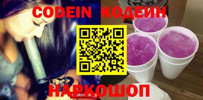 тгк Ипатово