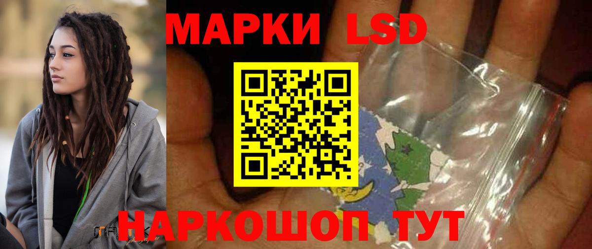 MEGA зеркало  Вход с VPN  LSD-25 экстази  Кумертау  Лсд 25 экстази ecstasy 
