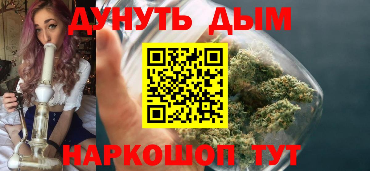 Каннабис SATIVA & INDICA  Бошки Шишки сатива  Кумертау  Вход с VPN 